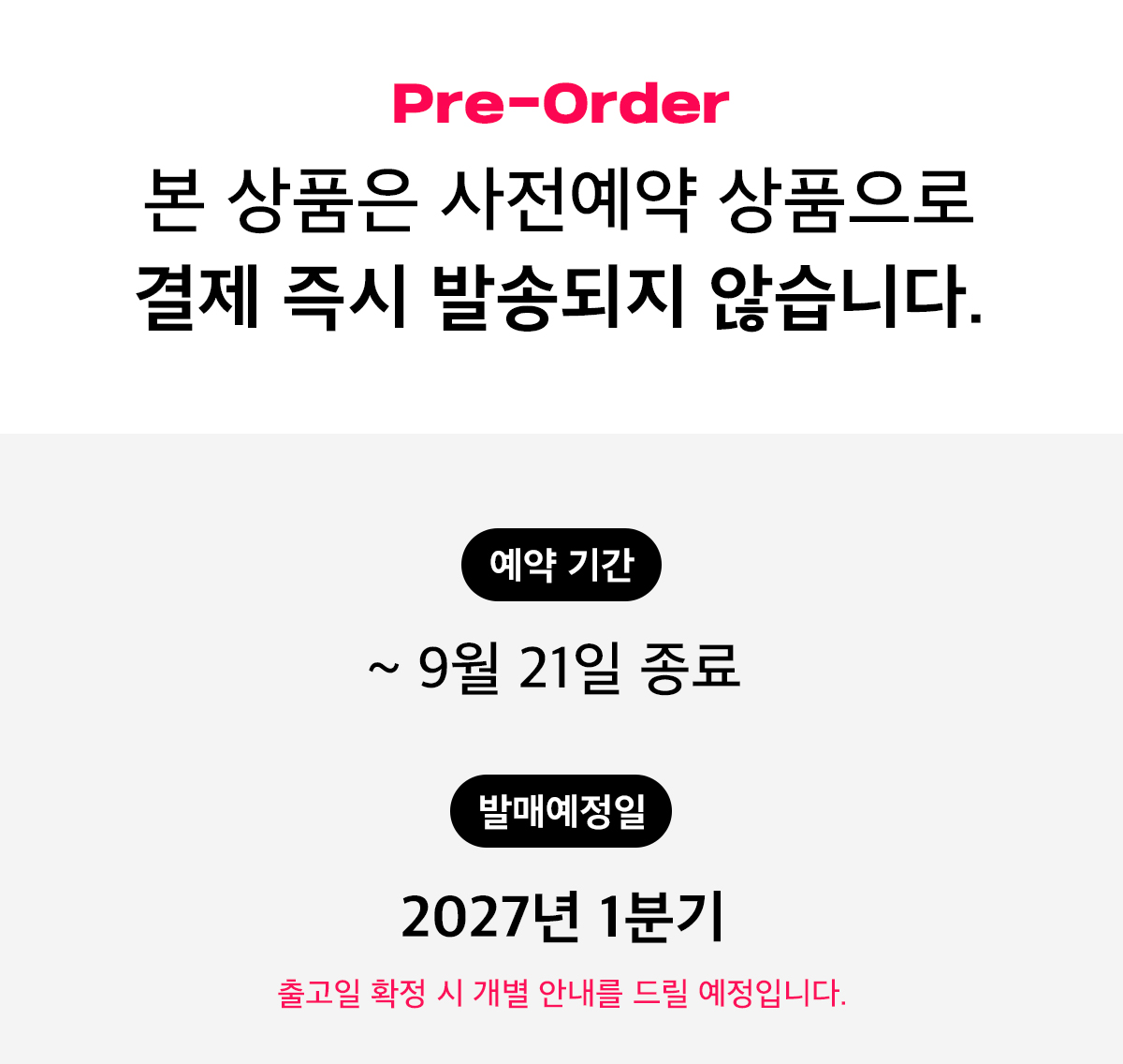 일반예약_안내문 (1).jpg